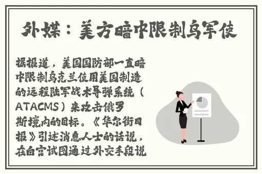 兰姨不敢发出一点声音怕吵醒风视频